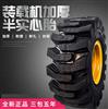 亚州王轮胎20.5/70-16 16/70-20 16/70-24小型装载机铲车轮胎/全新