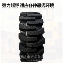 朝阳铲车轮胎16 20.5/70-16寸12.00-16斜交胎12-16.5装载机工程胎全新