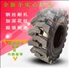 亚州王轮胎20.5/70-16 16/70-20 16/70-24小型装载机铲车轮胎 全新