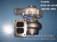 厂家直销TO4E零件号6152-81-8110 Turbo  S6D125涡轮增压器TO4E增压器 零件号6152-81-8110；