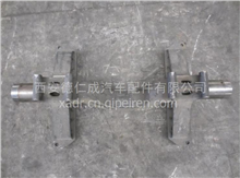  供应中国陕汽德龙F2000底盘配件DZ9114520215平衡轴总成DZ9114520215