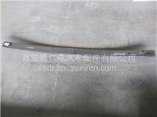 供应中国陕汽德龙F3000桥配件SZ97000079603前右钢板弹簧第三片SZ97000079603