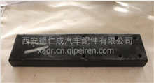   供应中国陕汽德龙F2000、M3000底盘配件DZ9114520259导向板DZ9114520259