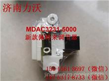 上柴发电机新款调节器MDAC3231-5000/外搭铁适用于工程机械/28V上柴新款调节器MDAC3231-5000