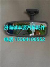 福田瑞沃RC1配件驾驶室室内视镜G0823020005A0G0823020005A0