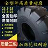 工程机械17.5-25实心铲车轮胎 23.5-25装载机实心轮胎 带钢圈 L5/全新