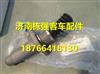 宇通客户配件离合器总泵 1608-00130/1608-00130