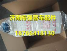 宇通客车配件尿素罐主体 1205-04064