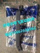 612600062297 Weichai engine WP12 air shield left bracket612600062297