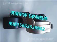 VG2600060313 SINOTRUK Belt Tensioner Automatic TensionerVG2600060313