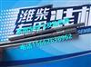 612630010100 Weichai WP12 engine oil dipstick tube assembly/612630010100