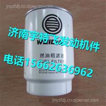 Weichai Deutz fuel filter element 1305073313050733