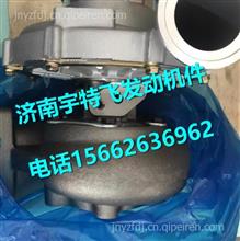 杭州斯太尔柴油机400马力涡轮增压器HG1242110021HG1242110021