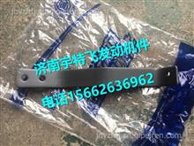 612600062298 Weichai WP12 air shield light bracket612600062298