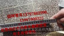 现货供应东风超龙宇通金龙转向节修理包1061,1070,145,