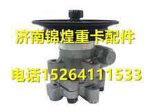 全柴原厂QC480方向机助力泵2408004210000   YP02-392408004210000   YP02-39