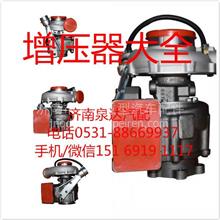 原装正品涡轮增压器VG1540110096VG1540110096