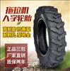 农业轮胎750-16人字轮胎/水田胎7.50-16 8层级 拖拉机 耕地机/轮胎