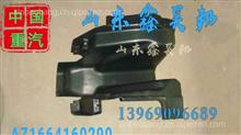 AZ1664160290中国重汽豪沃A7转向管柱护罩 原厂转向柱护罩 腿罩AZ1664160290