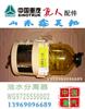  WG9725550002中国重汽豪沃柴油过滤/油水分离器豪沃T7H柴油滤芯/ WG9725550002
