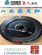 1000216017中国重汽豪沃原厂飞轮齿圈曼发动机飞轮汕德卡飞轮总成1000216017