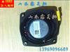 812W28101-6011中国重汽豪沃T5G驾驶室扬声器MP5   喇叭 电喇叭/812W28101-6011