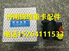 解放新大威助力泵 3407020-D614  ZYB54-20FS013407020-D614  ZYB54-20FS01