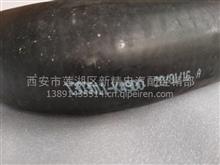天龙大力神散热器胶管水管1303011—K49D0