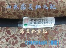 中国重汽豪沃T5G发动机泄气胶管752W96303-0001发动机排气管752W96303-0001