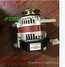 厂家优势供应小松发电机总成Alternator：AZ JFZ153，14V，50A，单槽AZ JFZ153