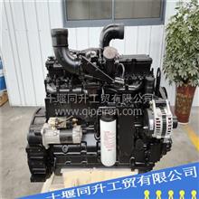 重庆康明斯K19全新发动机配件3628518燃油泵连接块3628518