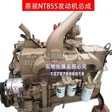 重庆康明斯NT8555-C280工程机械推土机发动机总成NT8555-C280