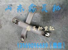 中国重汽豪沃T5G驾驶室配件 扶手810W62930-5172810W62930-5172