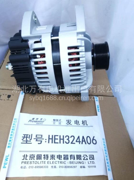 东风天龙鑫百勤改装拉猪车带空调28V240A大功率HEH324A06发电机HEH324A0628V240A