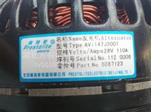供适用于福田康明斯5287123发电机AVI147J300128V110A充电机5287123