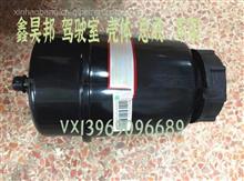 中国重汽豪沃T7H转向油罐滤芯WG9725470233豪沃转向油罐WG9725470033