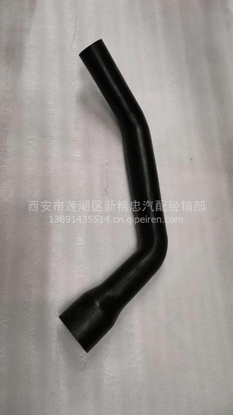 陜汽軒徳散熱器膠管水管BZ13030641