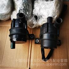 南京金龙开沃纯电动循环泵 磁力水泵P620812E12
