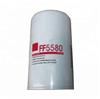 适用于国四国五180210马力发动机油水分离器芯FF5580/ff5580