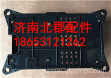 DZ95189713006陕汽德龙X3000新M3000配件多功能底盘电器盒DZ95189713006