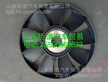 J6201-1308150玉柴6A发动机风扇叶J6201-1308150