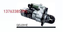  厂价直销上柴D6114 QDJ291E起动机 D11-101-12+B D11-101-08马达QDJ291E起动机