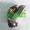 L30L2-3708100玉柴6L起动机/L30L2-3708100