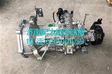  MG70-NQ跃进变速箱总成（汽油版） MG70-NQ