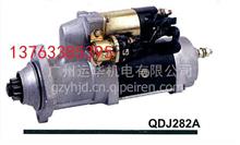 厂价直销道依茨BF6M1015起动机QDJ282A马达J036 1784KZ0165-44 QDJ282A J036 1784KZ0165-44