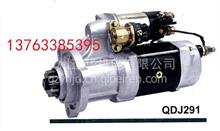 厂价直销QDJ291起动机3103914/2871252/5284083适用康明斯发动机QDJ291起动机  3103914