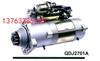 厂价直销QDJ2701A起动机VG1560090001马达 适用斯太尔车用发动机/QDJ2701A起动机 VG1560090001