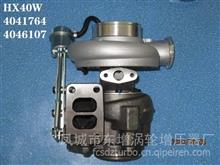 生产厂家直销HX40W增压器Turbo Assy:4955657； Cust:3538221;OEM:3800400;3538230;