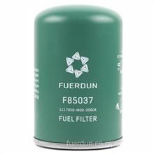 福尔盾厂家供应 适用于一汽解放 燃油滤清器1117050-M00-2060A