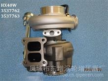 厂家直销东GTD增品牌HX40W增压器总成号3537762；3537763图号4043400 D4043402